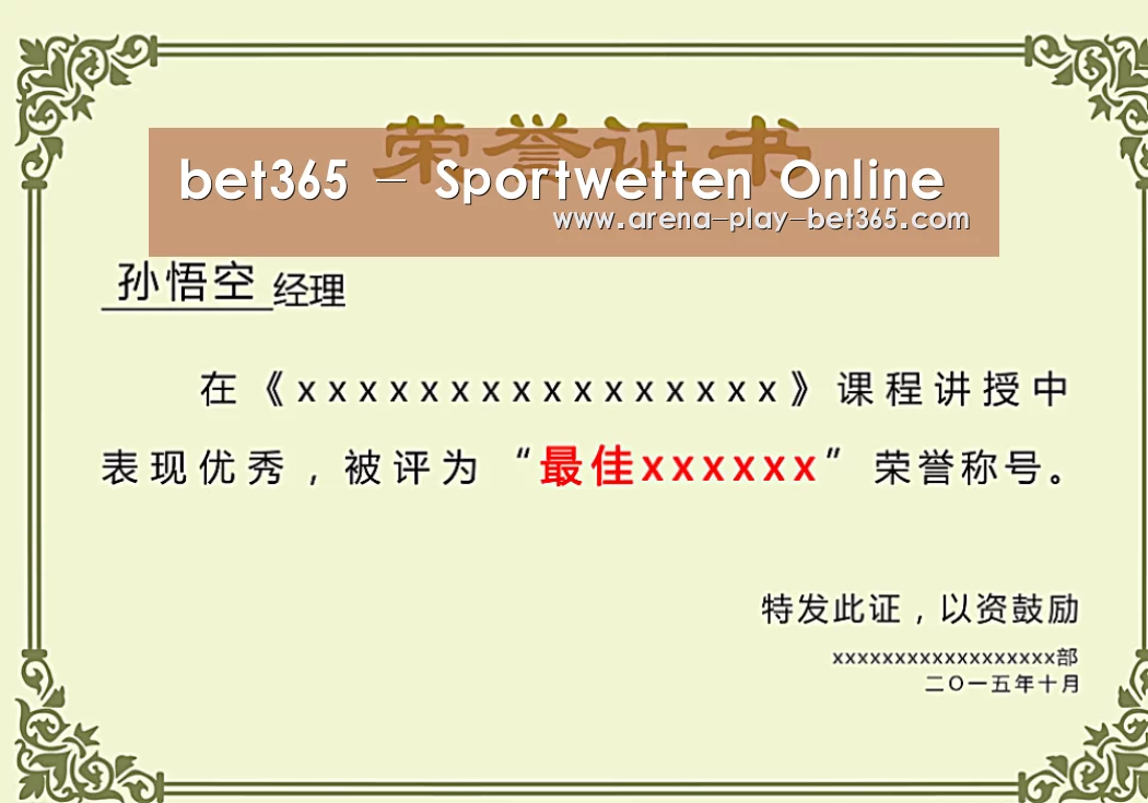 荣誉证书一(图1)